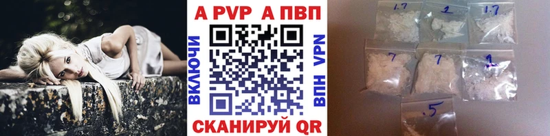 Alpha PVP крисы CK  купить закладку  мориарти как зайти  Сычёвка 