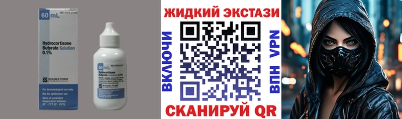 БУТИРАТ BDO  где можно купить наркотик  Сычёвка 