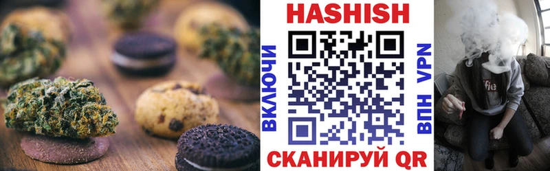 гидра рабочий сайт  Сычёвка  Печенье с ТГК конопля 