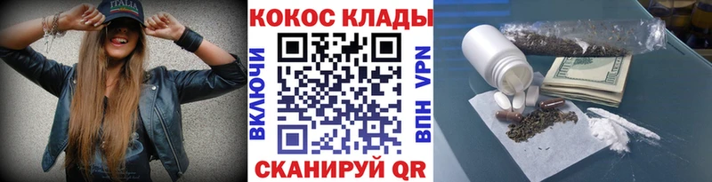 COCAIN Колумбийский  Сычёвка 