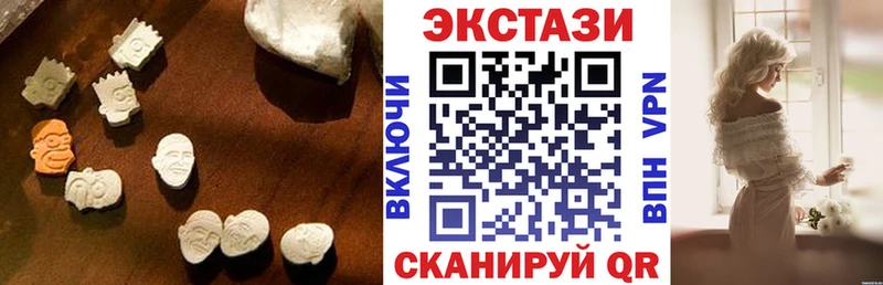 сколько стоит  Сычёвка  ЭКСТАЗИ диски 