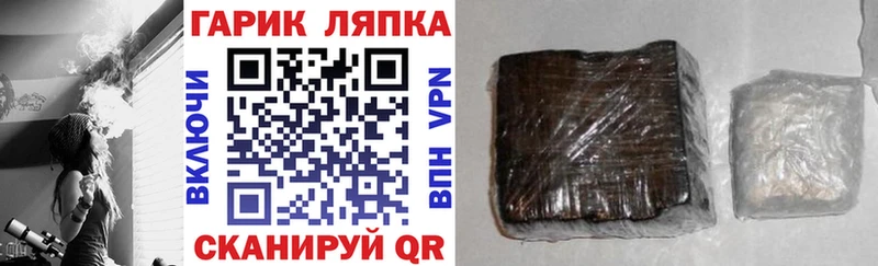 ГАШИШ индика сатива  Сычёвка 