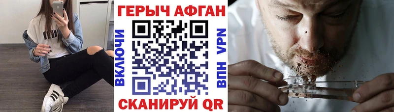 Героин хмурый  МЕГА как войти  Сычёвка  цена  
