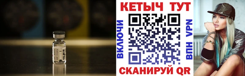 Кетамин VHQ  Сычёвка 