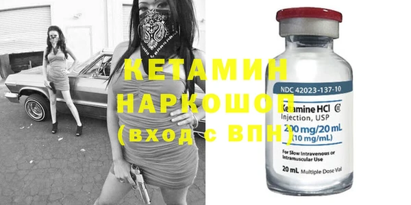 молекула духа Баксан