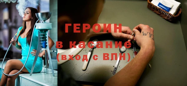 синтетический гашиш Балахна