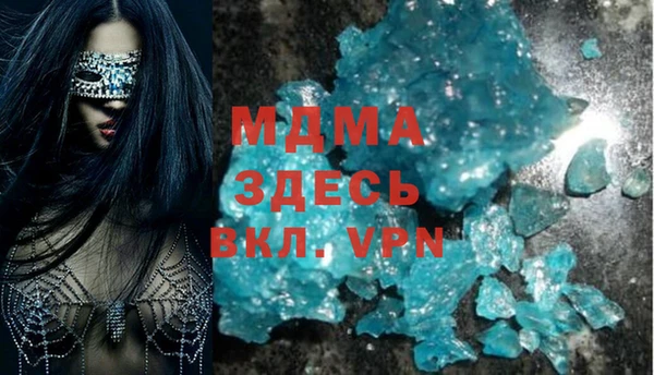 синтетический гашиш Балахна