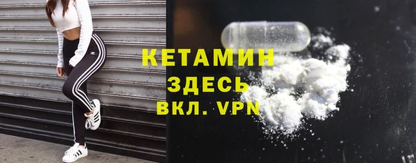 синтетический гашиш Балахна