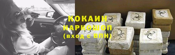 таблы Балабаново