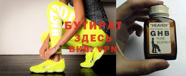 таблы Балабаново