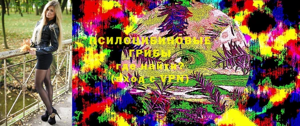 синтетический гашиш Балахна