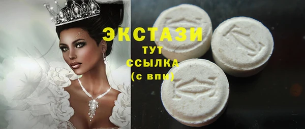 молекула духа Баксан