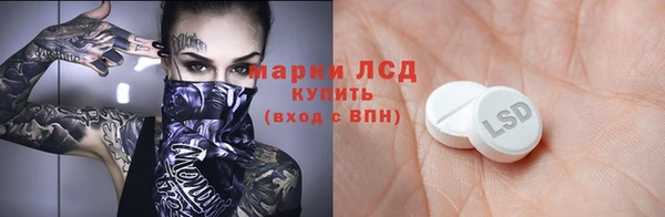 молекула духа Баксан