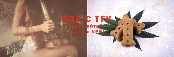 молекула духа Баксан