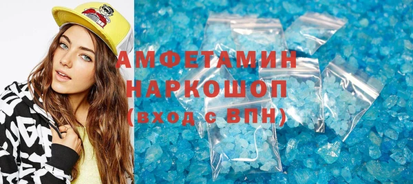 молекула духа Баксан