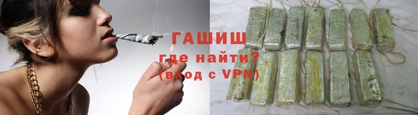 синтетический гашиш Балахна