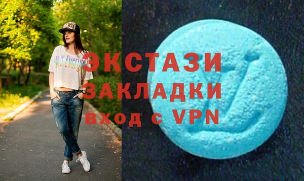 молекула духа Баксан