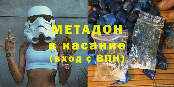 молекула духа Баксан