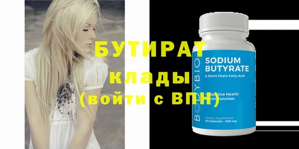 молекула духа Баксан