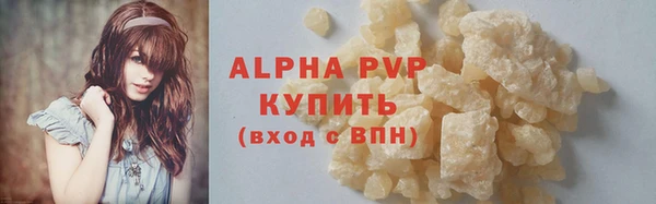 таблы Балабаново