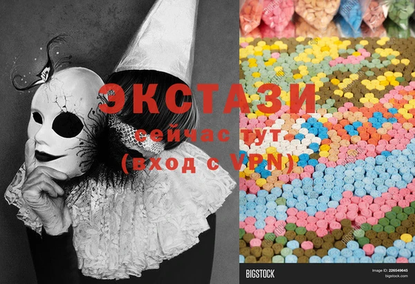 синтетический гашиш Балахна