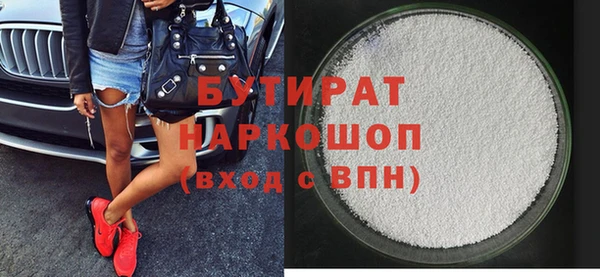 молекула духа Баксан