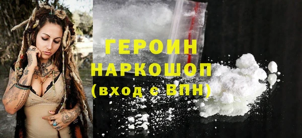 молекула духа Баксан