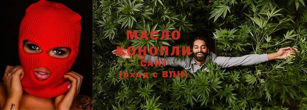 синтетический гашиш Балахна