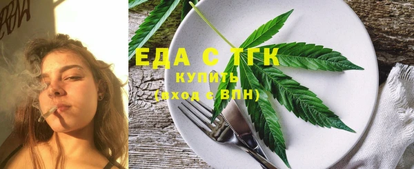 молекула духа Баксан