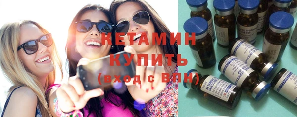 молекула духа Баксан