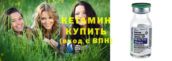 синтетический гашиш Балахна