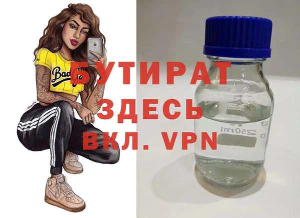 молекула духа Баксан