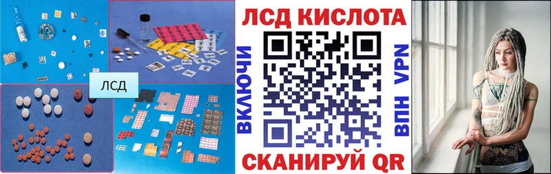 ЛСД экстази кислота  закладки  Сычёвка 