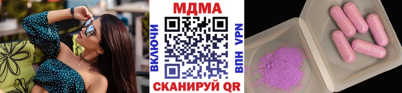 даркнет сайт  Сычёвка  МДМА молли 