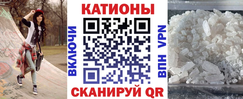 МЕФ mephedrone  Сычёвка 