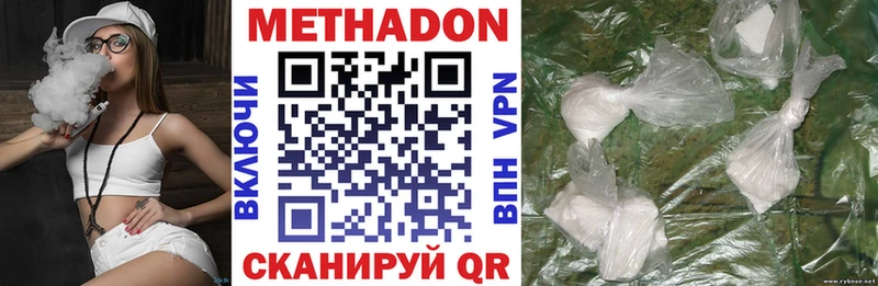 цена наркотик  Сычёвка  Метадон мёд 