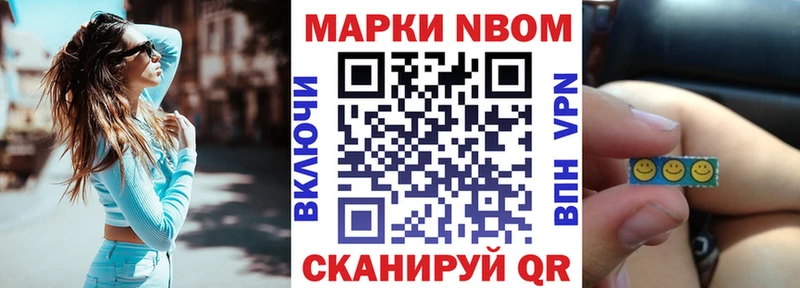 Наркотические марки 1500мкг  цены наркотик  Сычёвка 