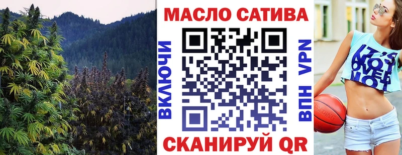 дарнет шоп  Сычёвка  Дистиллят ТГК вейп 
