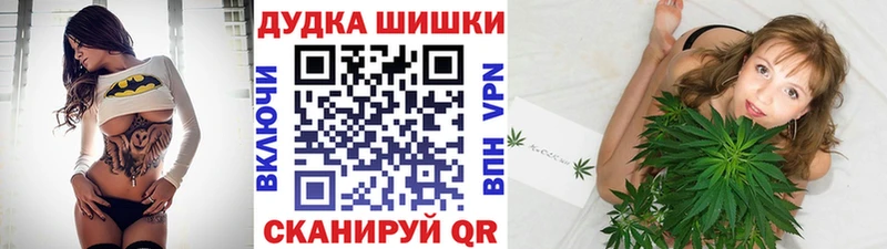 Канабис Bruce Banner Сычёвка